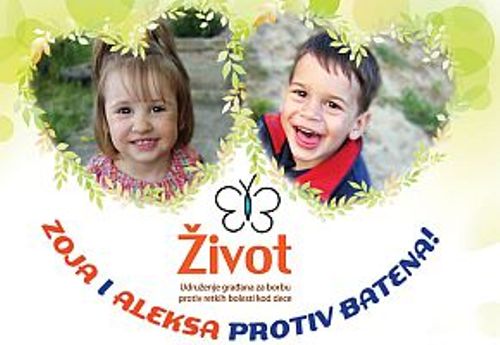 Batenova bolest