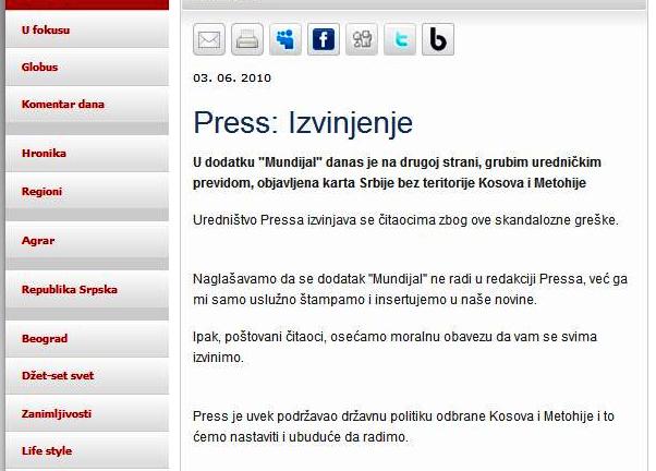 press greska press greska