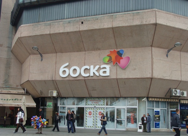 Boska - nova Boska - nova