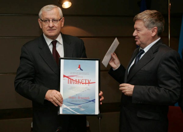mirko pejanovic plaketa mirko pejanovic plaketa