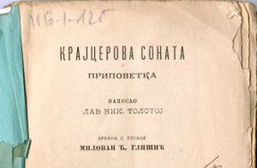 Krojcerova sonata