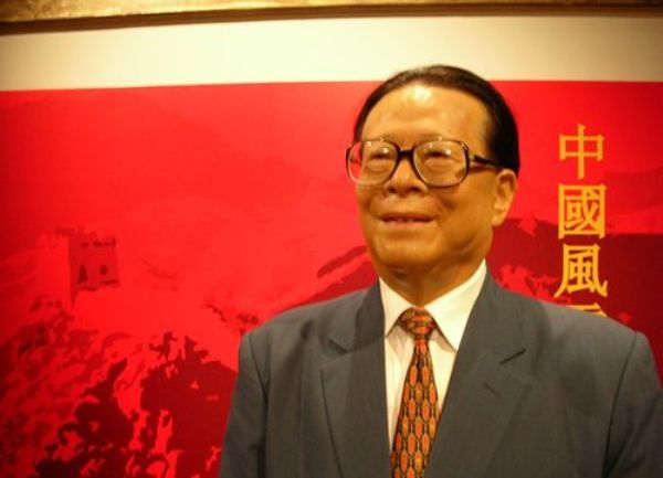 Đijang Cemin