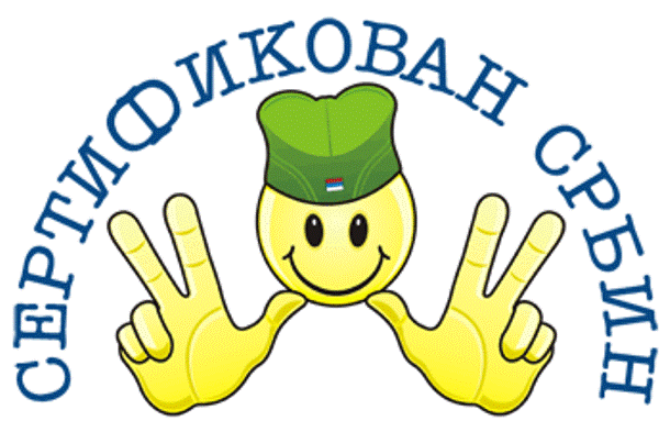 Sertifikovan Srbin Sertifikovan Srbin
