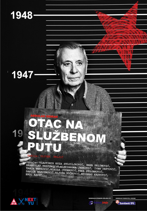 Otac na službenom putu Ateljea 212-plakat Otac na službenom putu Ateljea 212-plakat