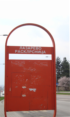 Banjaluka-znak-nepismenost Banjaluka-znak-nepismenost