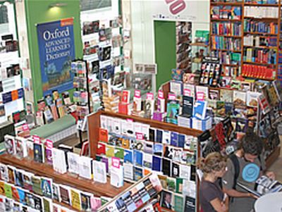 Knjižara &Scaron;ahinpa&scaron;ić