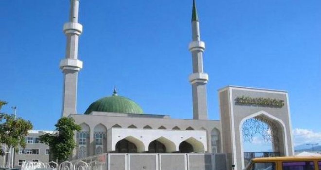 Obrazovni centar 'Kralj Fahd' uskoro pod nadzorom države!?