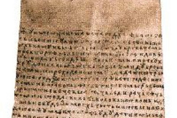 povelja kulina bana1