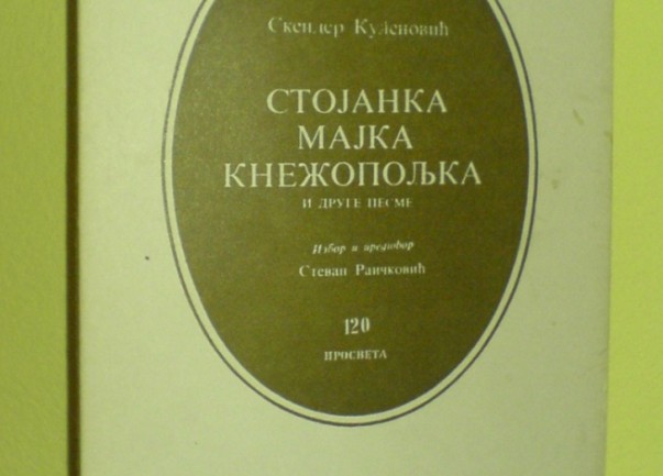 stojanka majka stojanka majka