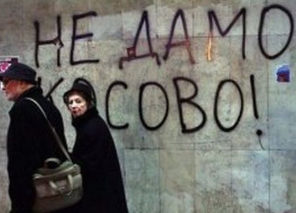 kosovo grafit srbija kosovo grafit srbija