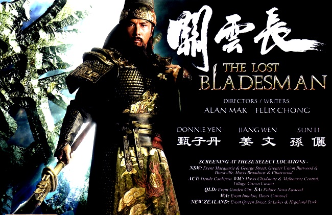 The Lost Bladesman The Lost Bladesman