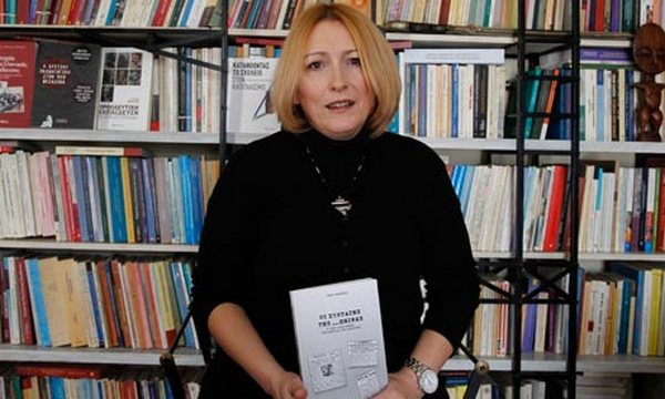 Eleni Nikolaidou Eleni Nikolaidou