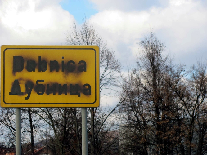 Gornja Dubnica Gornja Dubnica