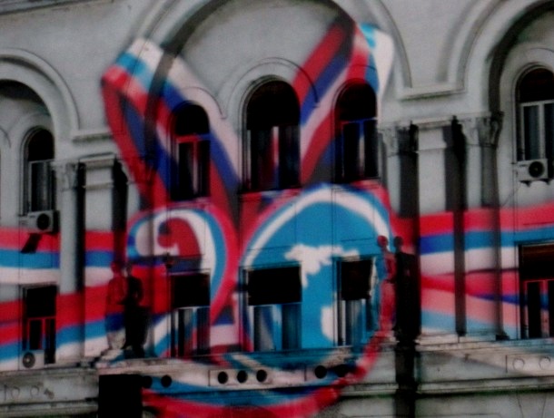 3D projekcija na zgradi Banskog dvora 3D projekcija na zgradi Banskog dvora