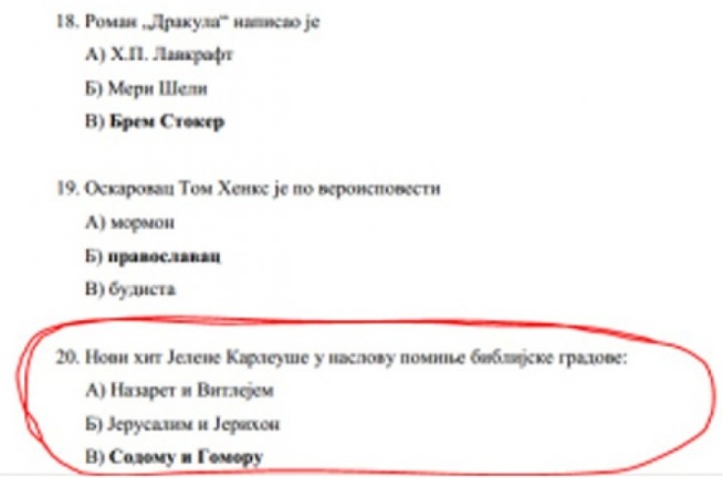 Jelena Karleuša - test za prijemni Jelena Karleuša - test za prijemni