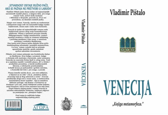 Vladimir Pištalo_Venecija Vladimir Pištalo_Venecija