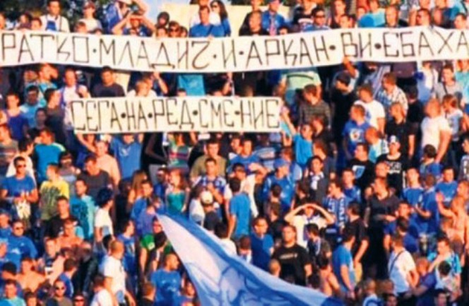 transparent arkan levski transparent arkan levski