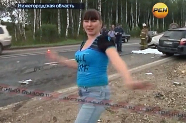 Ruskinja ple&scaron;e