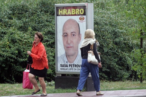 Sa&scaron;a Petrović1