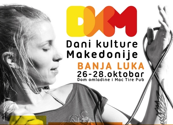 Dani kulture Makedonije u Banja Luci