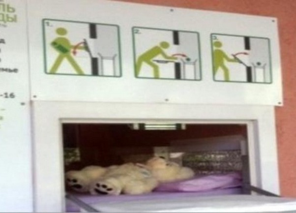 kutije za nezeljenu djecu