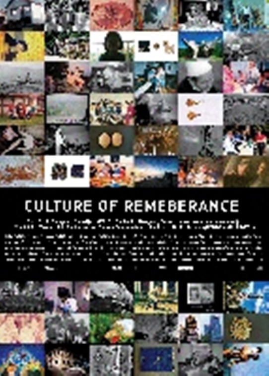 Kultura sjecanja
