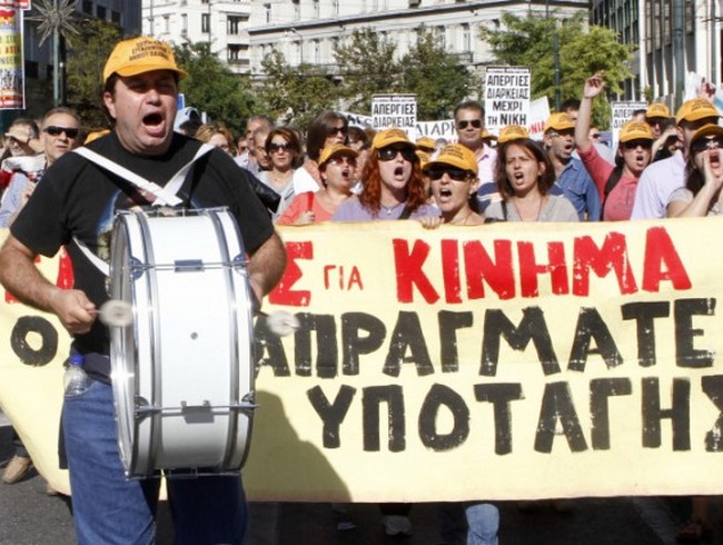 Počeli dvodnevni protesti protiv politike &scaron;tednje u Grčkoj