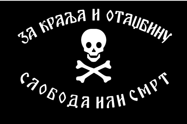 Četnnička zastava Četnnička zastava