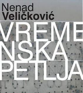 mala Vremenska petlja