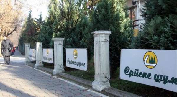 &scaron;ume srpske naslovna