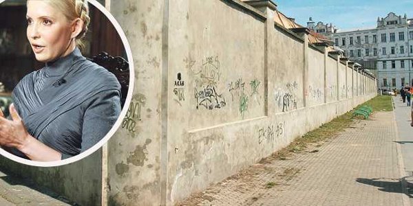 Julija Timo&scaron;enko - zatvor u Osijeku