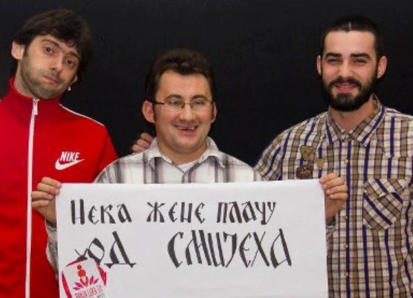 AKT Alija Sirotanović AKT Alija Sirotanović