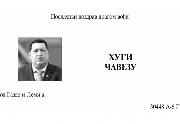 citulja za chaveza2 citulja za chaveza2