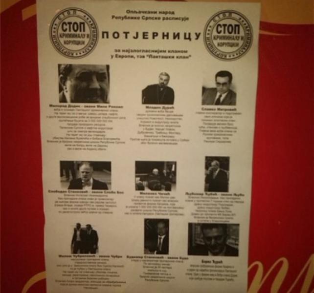 plakati banjaluka plakati banjaluka