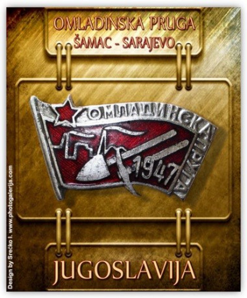 omladinska-pruga-samac-sarajevo