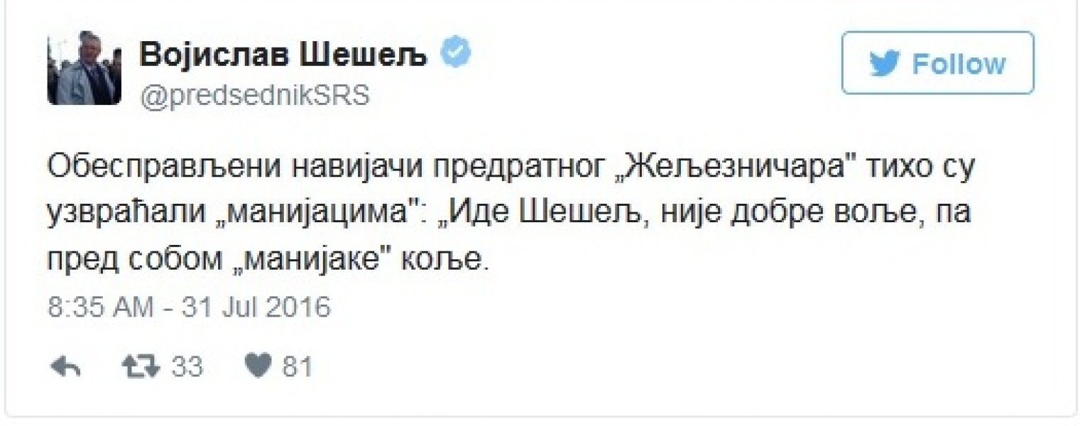 seselj-odgovor-manijacima