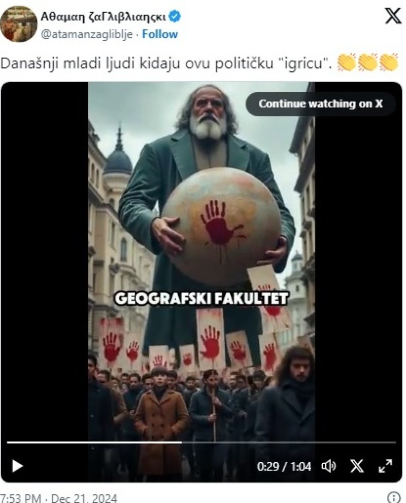 spot-studenti-beograd-protesti-2