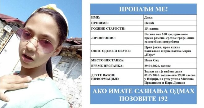 U Srbiji aktiviran sistem 'Pronađi me', nestala djevojčica: Posljednji put viđena 1. maja u Inđiji